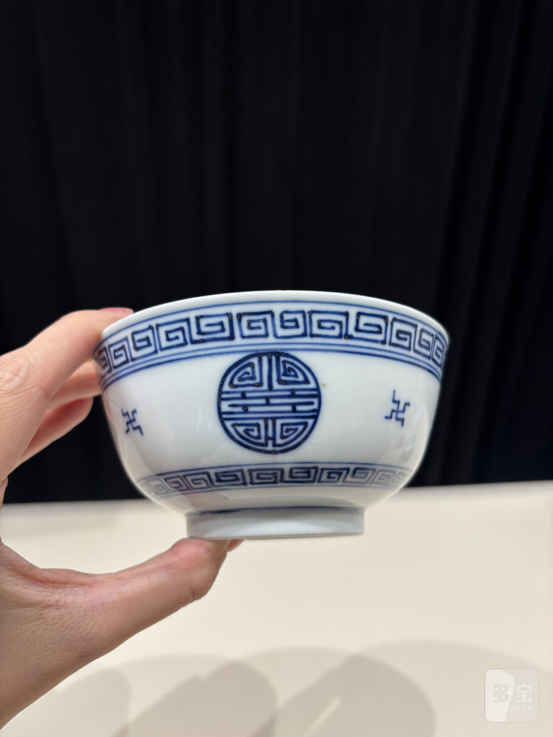 清宣统 青花万寿纹碗一对 - 图13